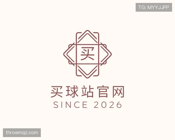 知道买球站